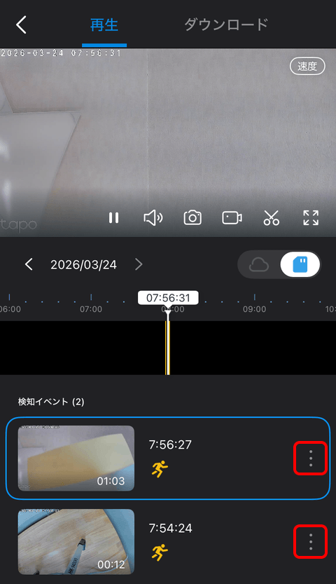 【PRレビュー】TP-Link Tapo C710
