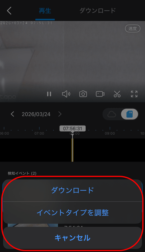【PRレビュー】TP-Link Tapo C710