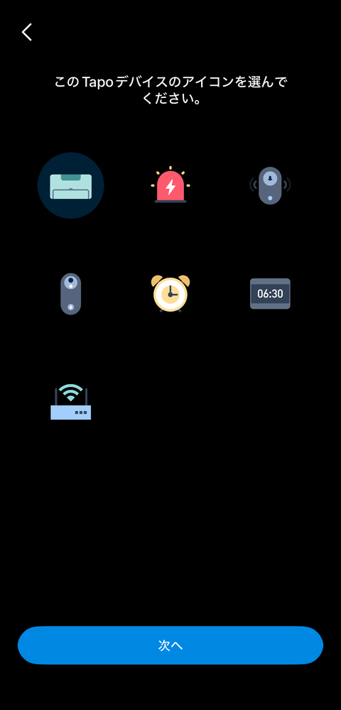 【PRレビュー】TP-Link Tapo H500 スマートホームベース