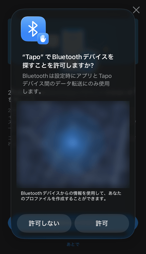 【PRレビュー】TP-Link Tapo C710