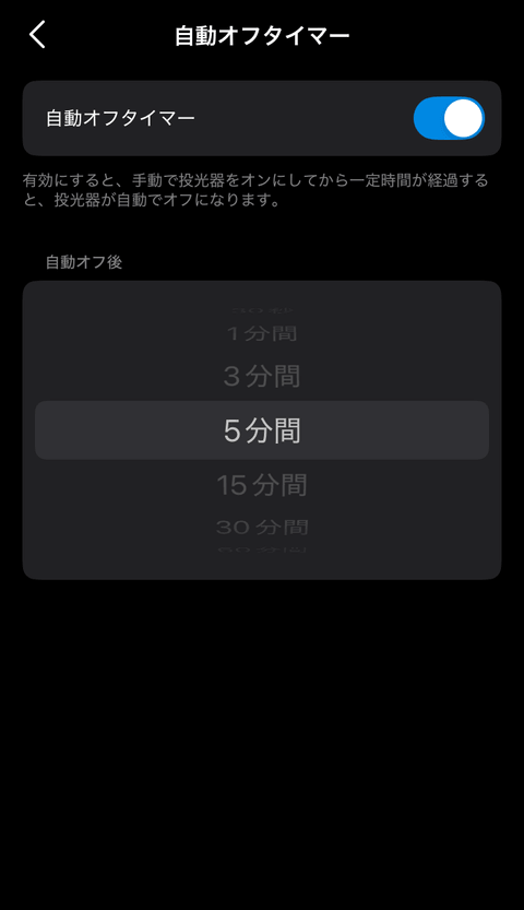 【PRレビュー】TP-Link Tapo C710