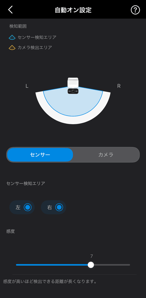 【PRレビュー】TP-Link Tapo C710