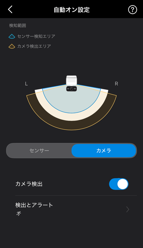 【PRレビュー】TP-Link Tapo C710
