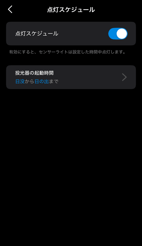 【PRレビュー】TP-Link Tapo C710