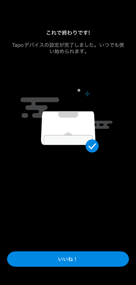 【PRレビュー】TP-Link Tapo H500 スマートホームベース