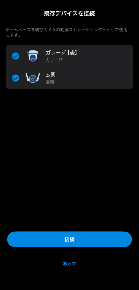【PRレビュー】TP-Link Tapo H500 スマートホームベース