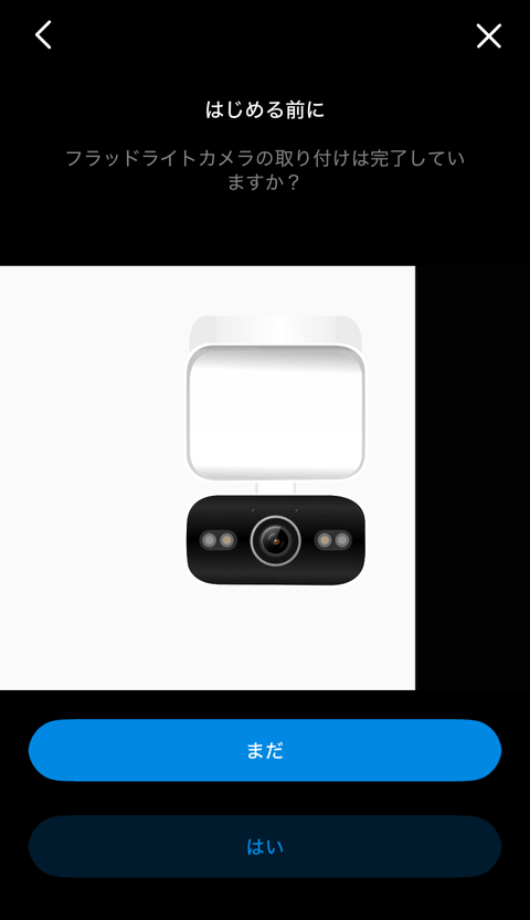 【PRレビュー】TP-Link Tapo C710