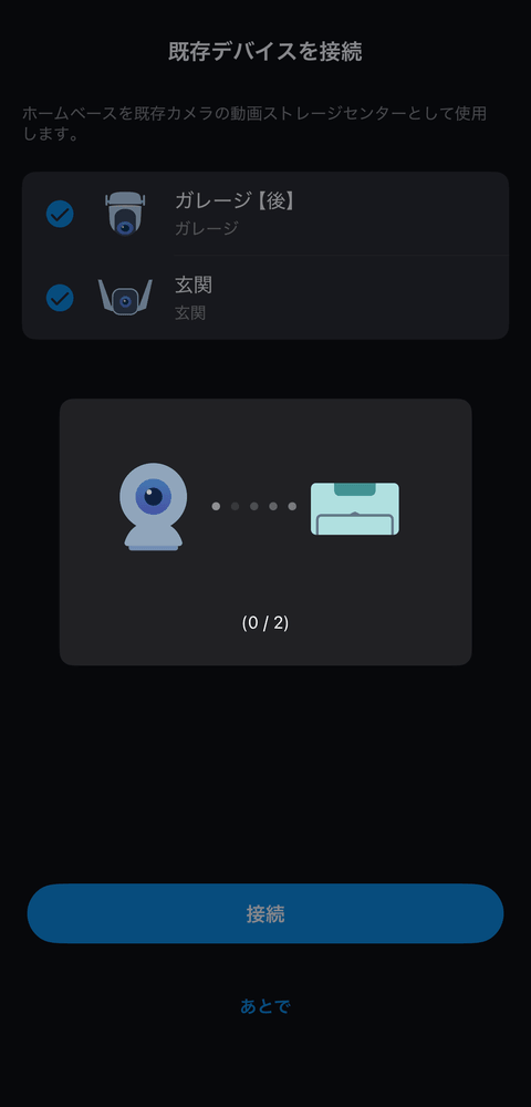 【PRレビュー】TP-Link Tapo H500 スマートホームベース