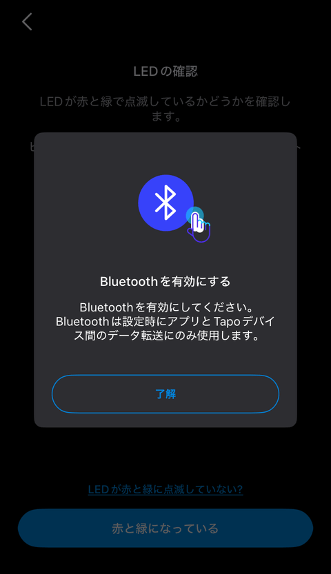 【PRレビュー】TP-Link Tapo C710