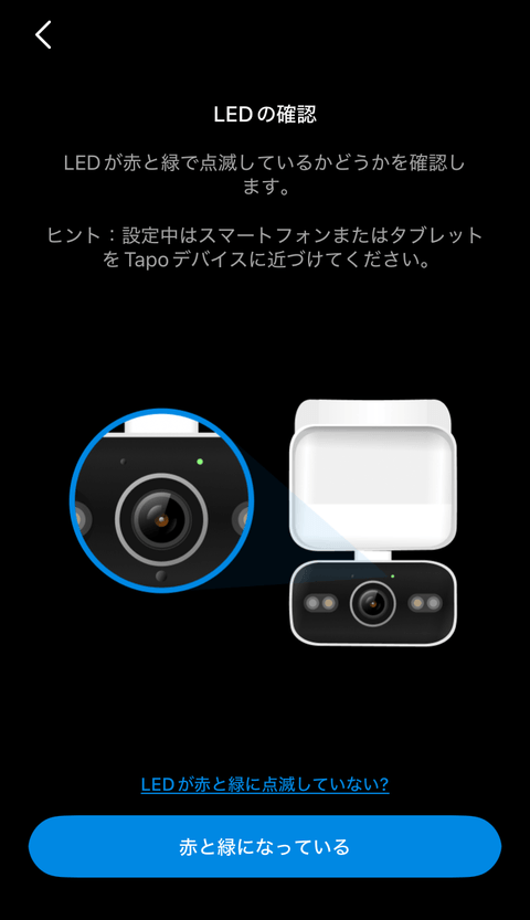 【PRレビュー】TP-Link Tapo C710