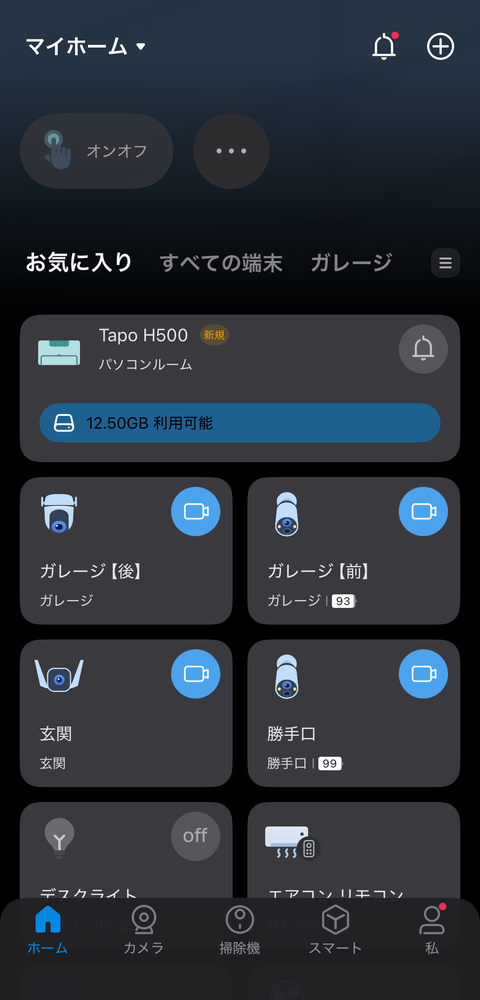 【PRレビュー】TP-Link Tapo H500 スマートホームベース