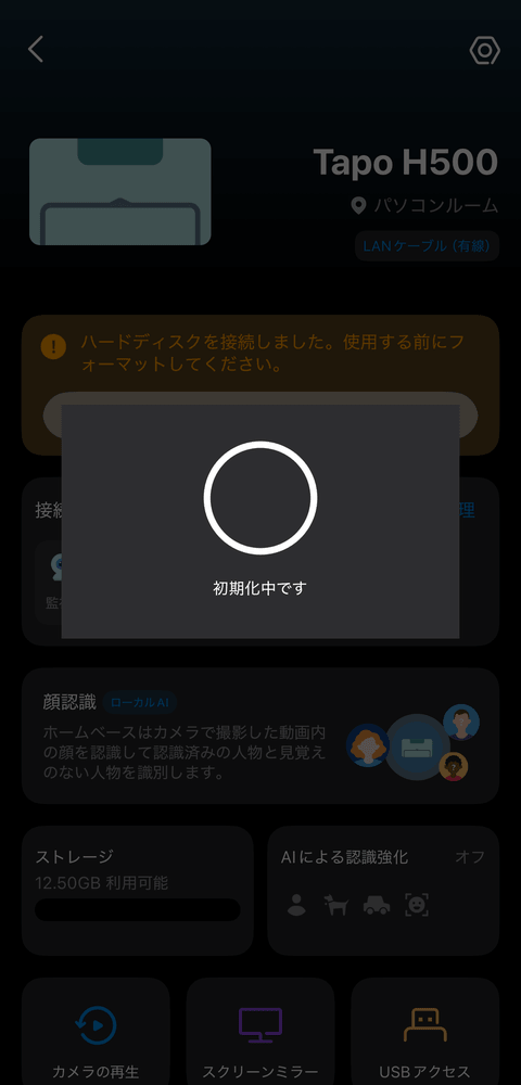 【PRレビュー】TP-Link Tapo H500 スマートホームベース