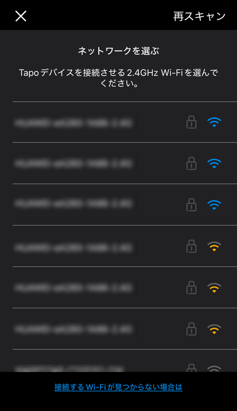 【PRレビュー】TP-Link Tapo C710