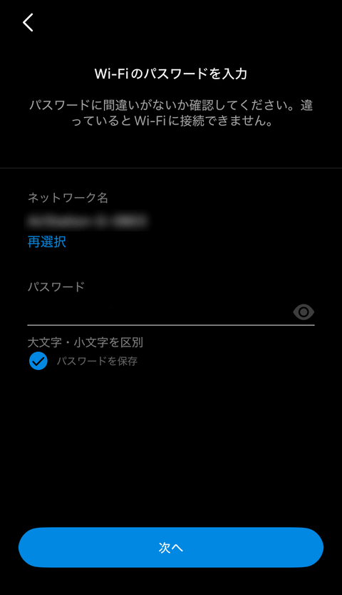 【PRレビュー】TP-Link Tapo C710