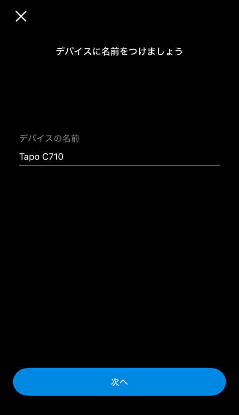 【PRレビュー】TP-Link Tapo C710