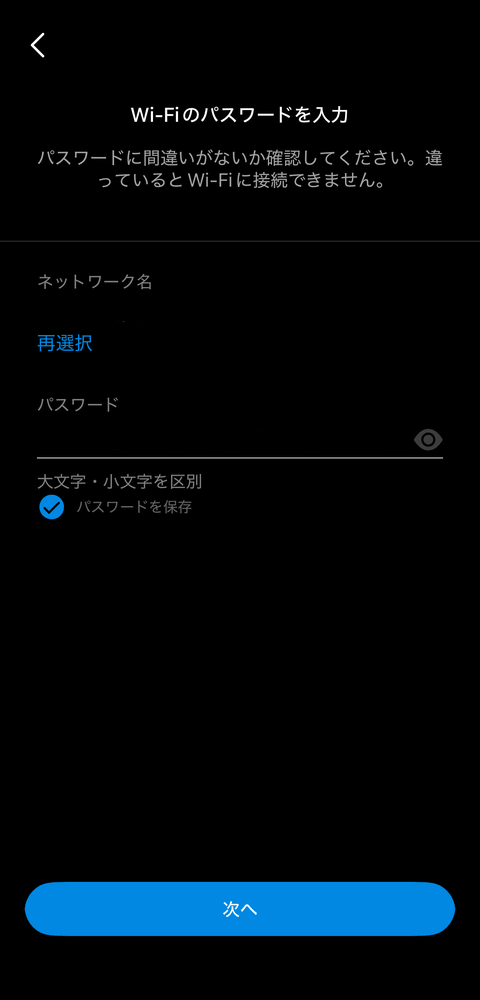 【PRレビュー】TP-Link Tapo H500 スマートホームベース