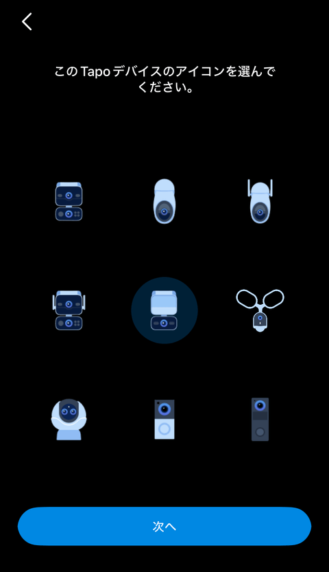 【PRレビュー】TP-Link Tapo C710