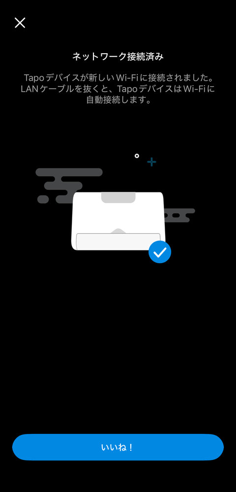 【PRレビュー】TP-Link Tapo H500 スマートホームベース