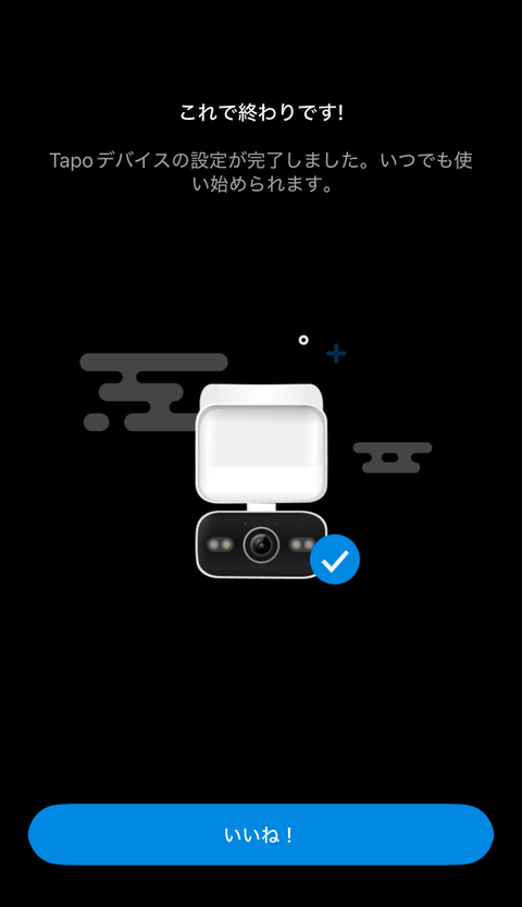 【PRレビュー】TP-Link Tapo C710