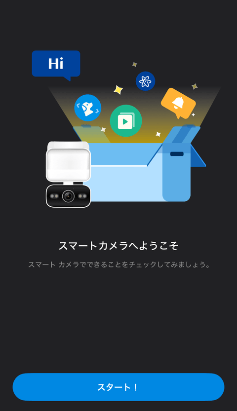 【PRレビュー】TP-Link Tapo C710