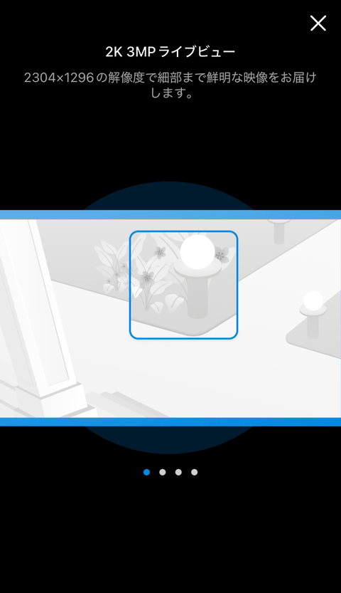 【PRレビュー】TP-Link Tapo C710