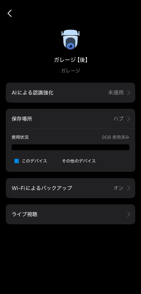 【PRレビュー】TP-Link Tapo H500 スマートホームベース