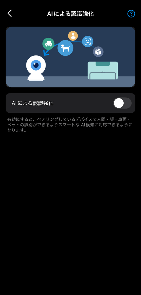 【PRレビュー】TP-Link Tapo H500 スマートホームベース