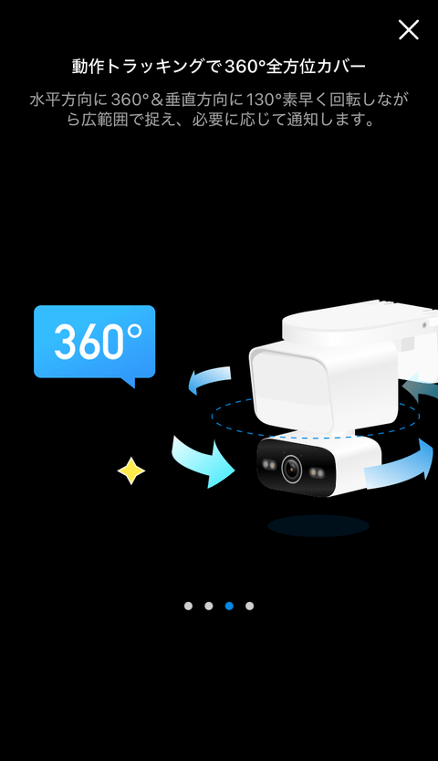 【PRレビュー】TP-Link Tapo C710