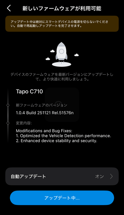 【PRレビュー】TP-Link Tapo C710