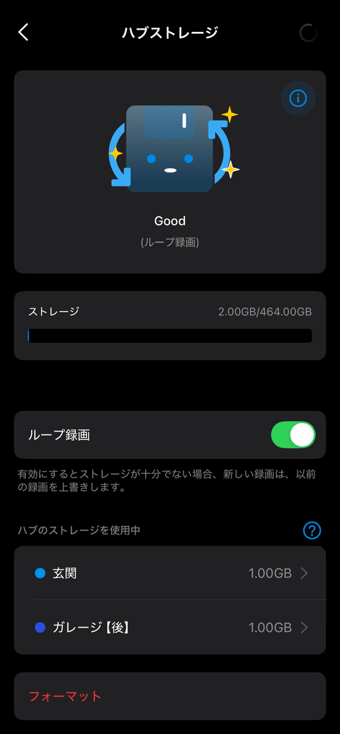 【PRレビュー】TP-Link Tapo H500 スマートホームベース