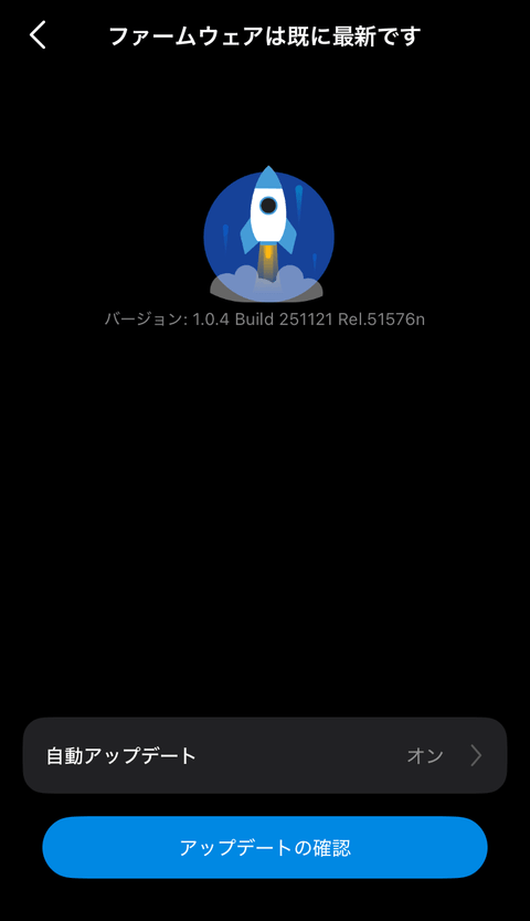 【PRレビュー】TP-Link Tapo C710