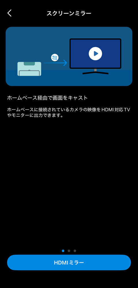 【PRレビュー】TP-Link Tapo H500 スマートホームベース