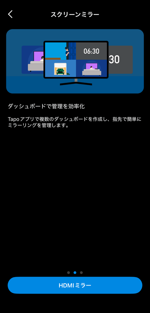 【PRレビュー】TP-Link Tapo H500 スマートホームベース