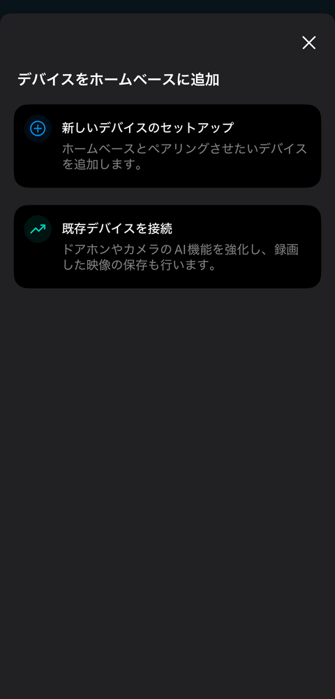 【PRレビュー】TP-Link Tapo H500 スマートホームベース