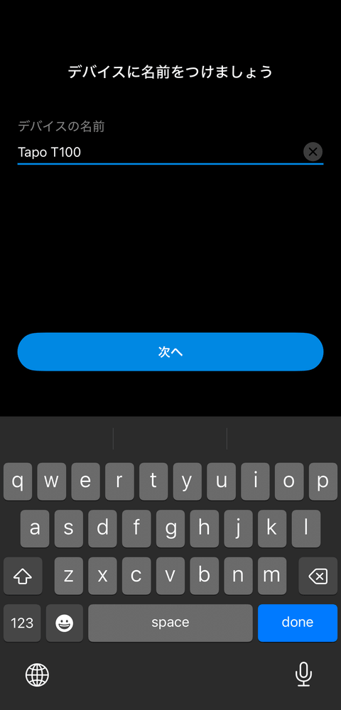【PRレビュー】TP-Link Tapo H500 スマートホームベース