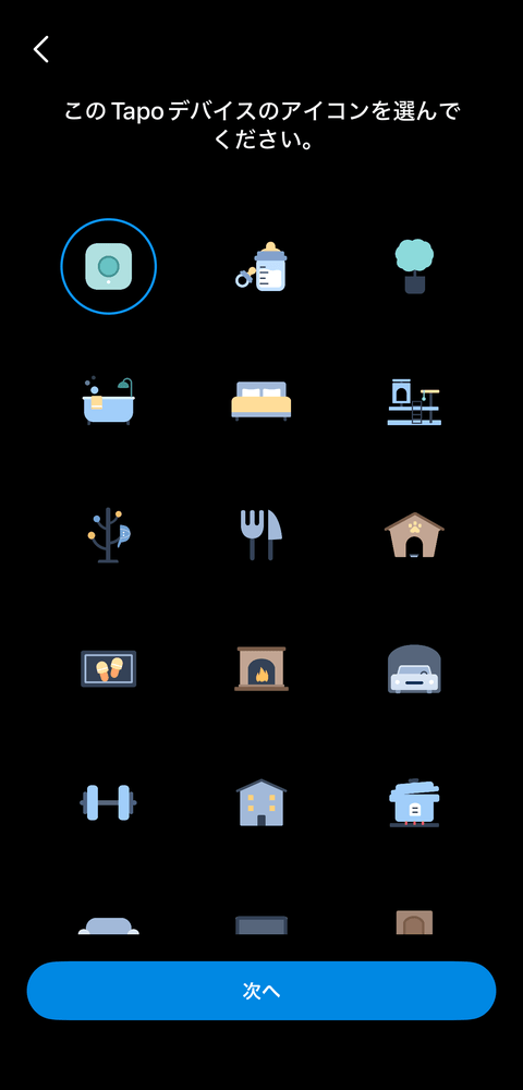 【PRレビュー】TP-Link Tapo H500 スマートホームベース