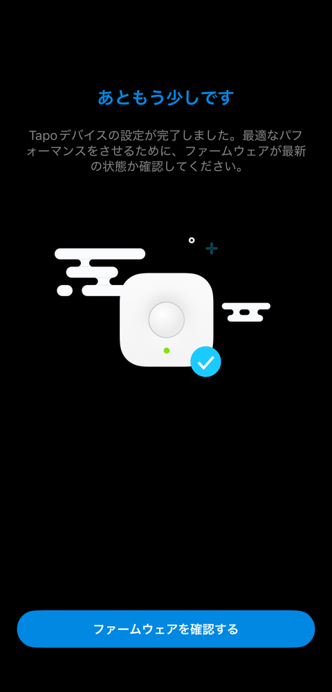 【PRレビュー】TP-Link Tapo H500 スマートホームベース