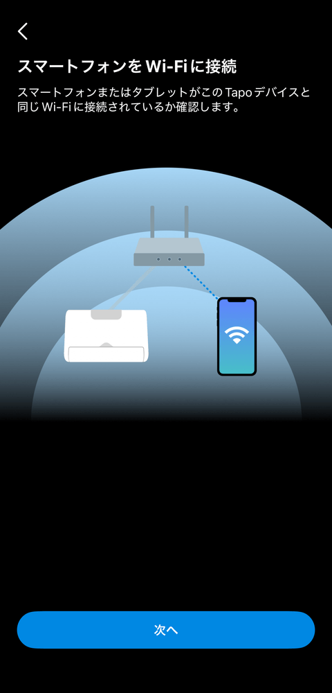 【PRレビュー】TP-Link Tapo H500 スマートホームベース