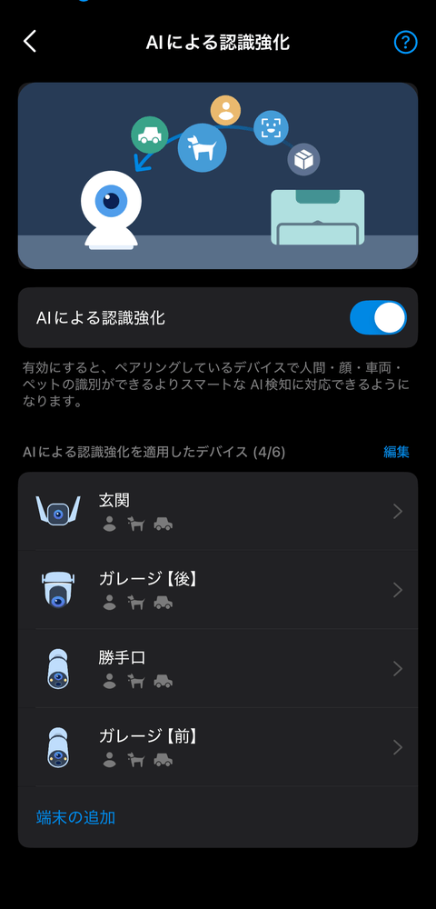 【PRレビュー】TP-Link Tapo H500 スマートホームベース