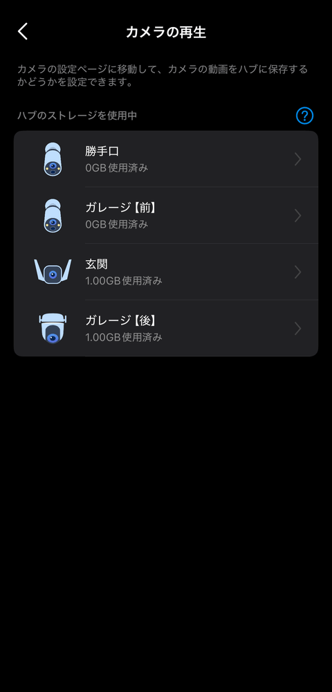 【PRレビュー】TP-Link Tapo H500 スマートホームベース