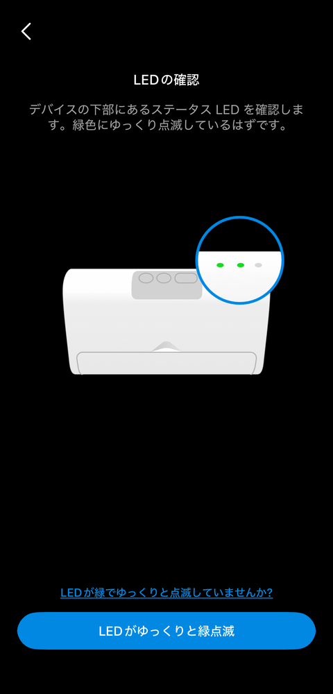 【PRレビュー】TP-Link Tapo H500 スマートホームベース