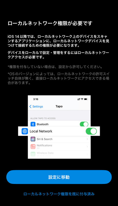 【PRレビュー】TP-Link Tapo C710