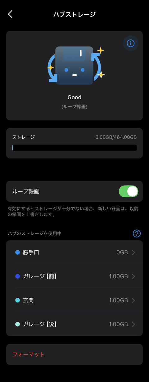 【PRレビュー】TP-Link Tapo H500 スマートホームベース