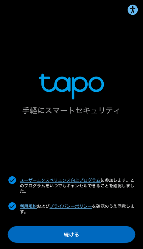 【PRレビュー】TP-Link Tapo C710