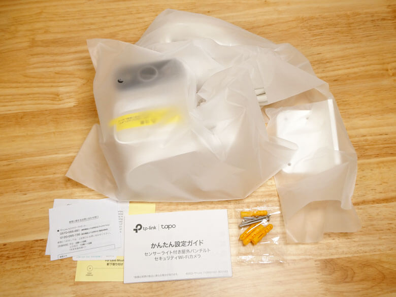 【PRレビュー】TP-Link Tapo C710