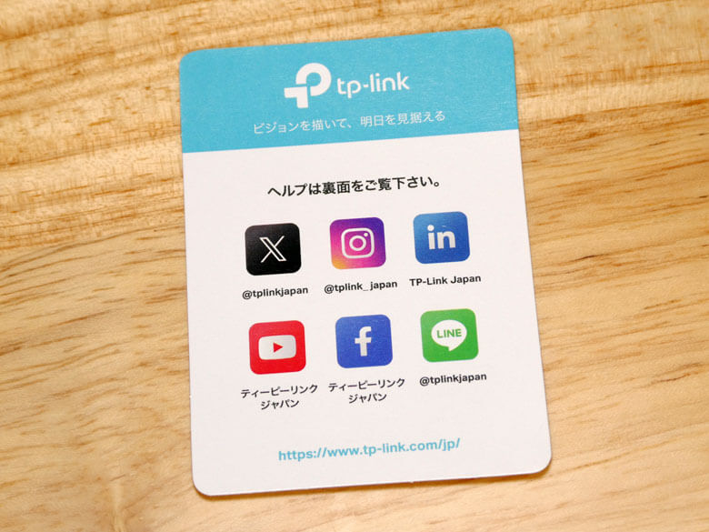【PRレビュー】TP-Link Tapo C710