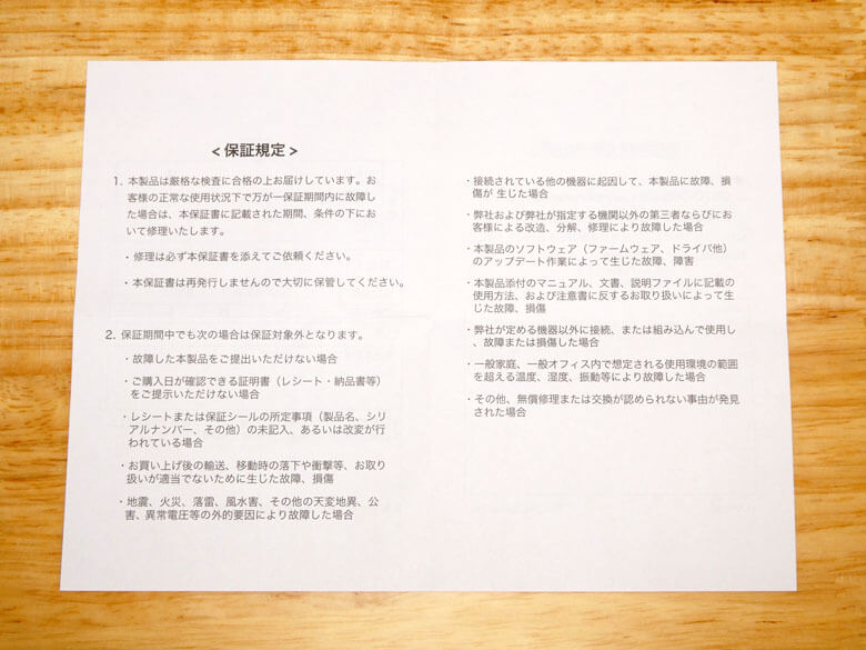 【PRレビュー】TP-Link Tapo C710