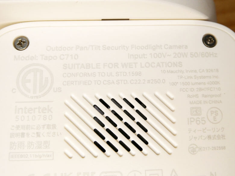 【PRレビュー】TP-Link Tapo C710