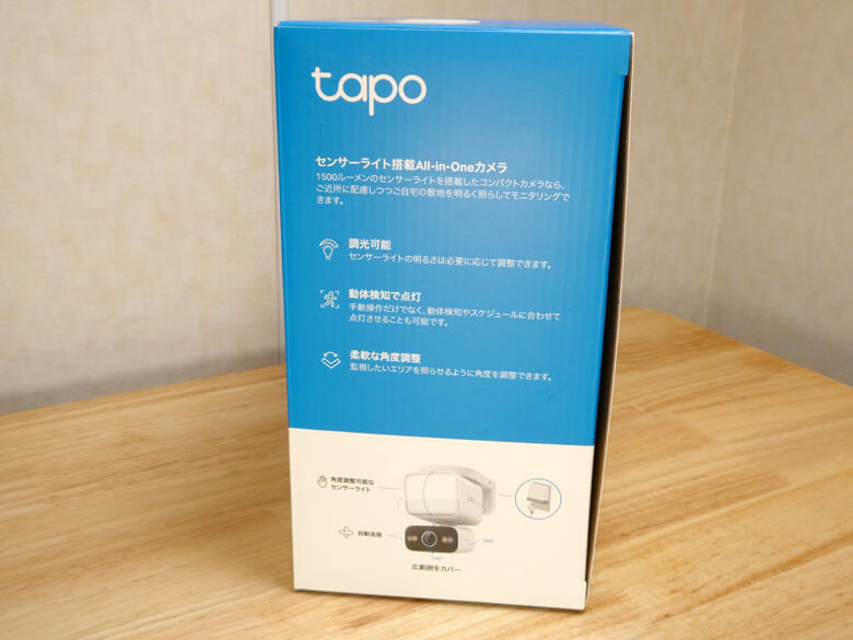 【PRレビュー】TP-Link Tapo C710