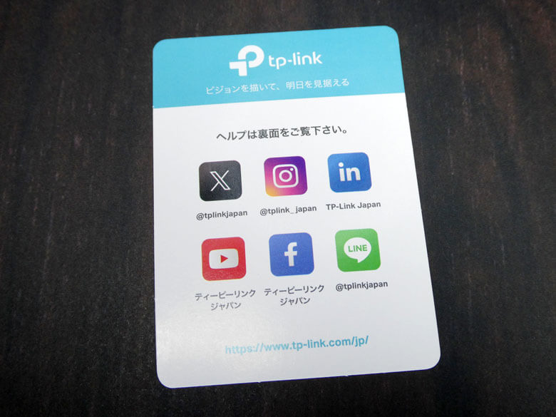 【PRレビュー】TP-Link Tapo H500 スマートホームベース